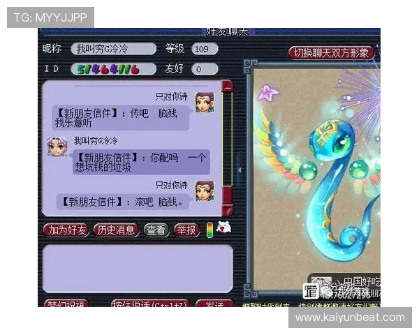 开运注册游戏：带你揭秘开运秘诀与游戏策略