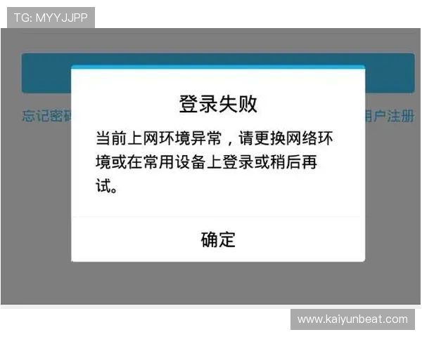 掌握开云官网登录的技巧，轻松解决登录问题