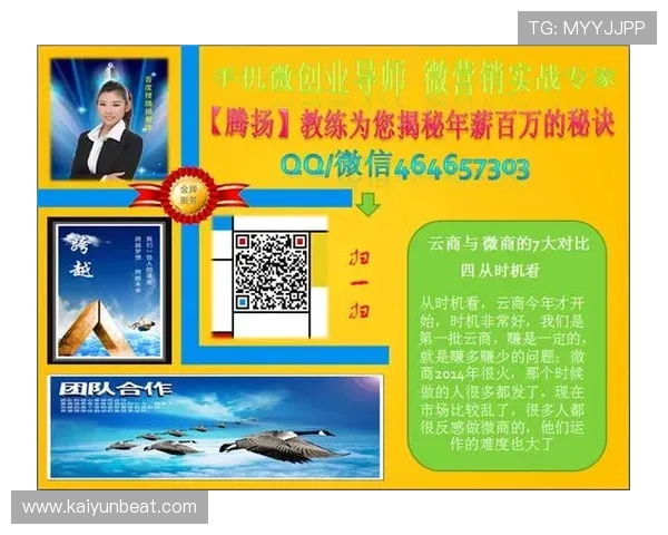 解析开云电子入口在数字营销中的战略意义与实施方法