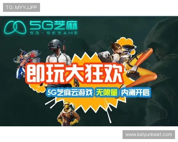 完整的开云app下载教程，教你轻松获取官方正版游戏客户端